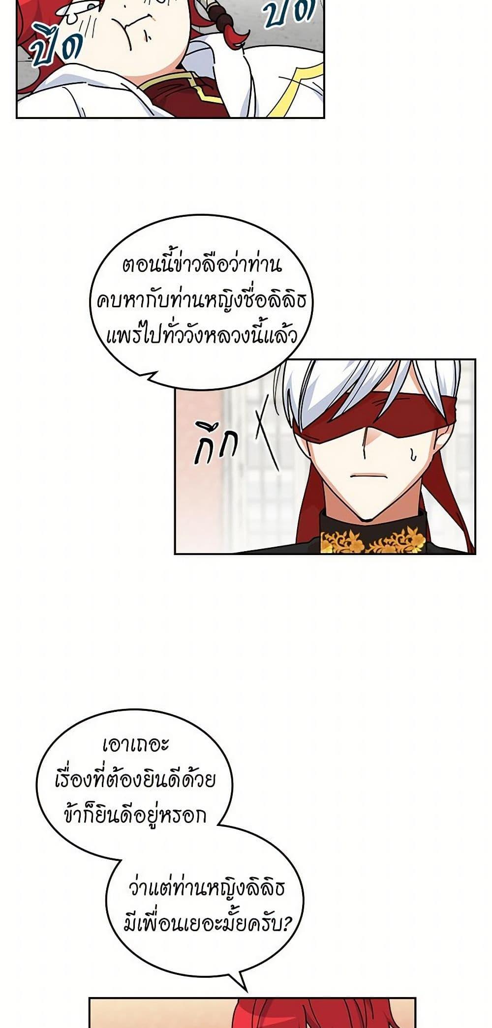 Manga-lc-com อ่านมังงะ อ่านการ์ตูน ออนไลน์ ฟรี The Antagonist’s Pet ตอนที่ 1 2 3 4 5 6 7 8 9 10 11 12 13 14 ฟรี ไม่มีโฆษณา Manga-lc - อ่าน มังงะ อ่าน การ์ตูน ออนไลน์ อ่านมังงะ ฟรี