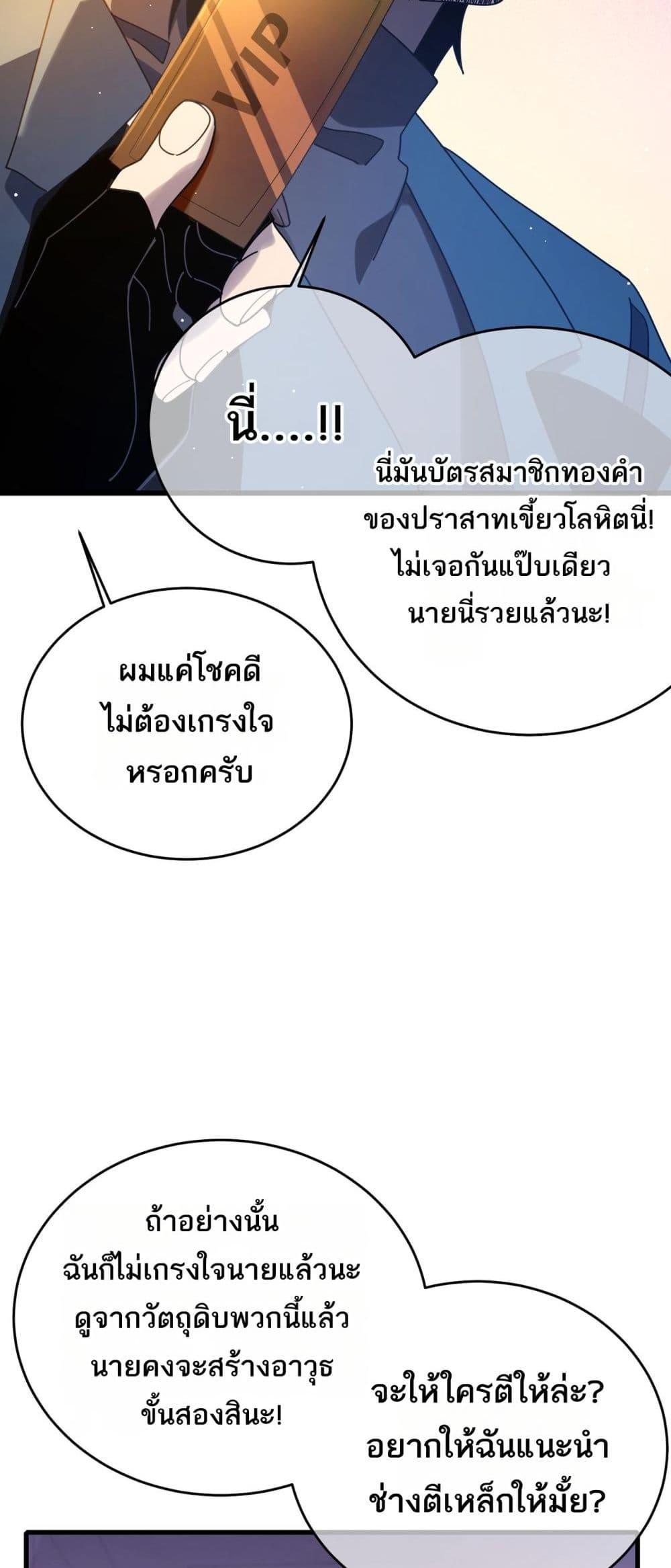 Manga-lc-com อ่านมังงะ อ่านการ์ตูน ออนไลน์ ฟรี MyPassiveSkil ตอนที่ 1 2 3 4 5 6 7 8 9 10 11 12 13 14 ฟรี ไม่มีโฆษณา Manga-lc - อ่าน มังงะ อ่าน การ์ตูน ออนไลน์ อ่านมังงะ ฟรี