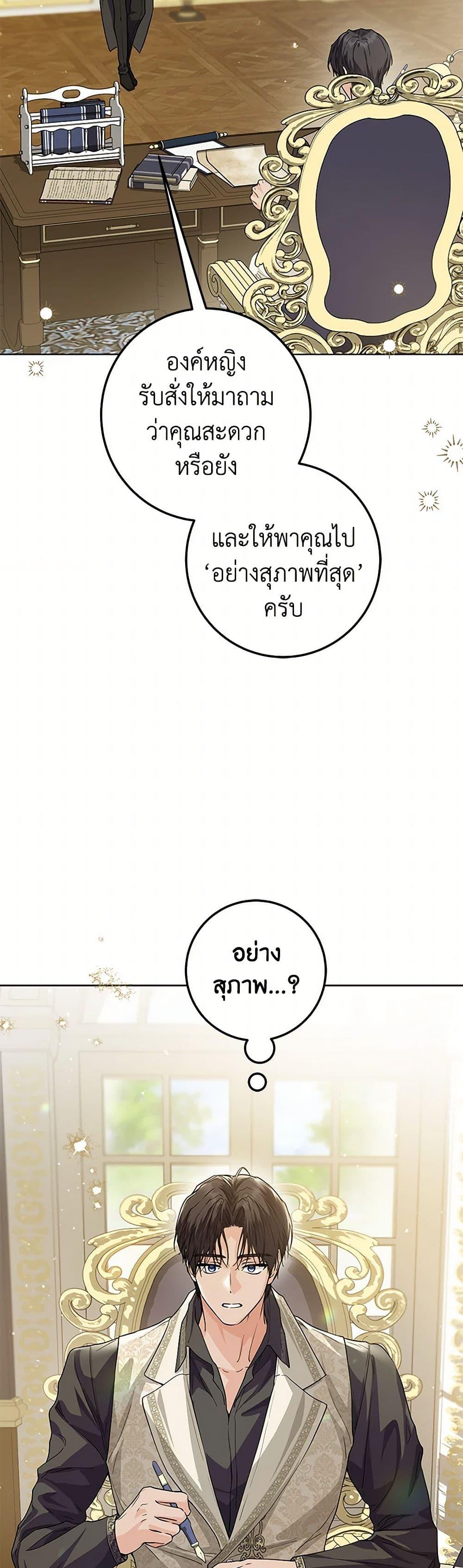 Manga-lc-com อ่านมังงะ อ่านการ์ตูน ออนไลน์ ฟรี The Closet Fan Princess ตอนที่ 1 2 3 4 5 6 7 8 9 10 11 12 13 14 ฟรี ไม่มีโฆษณา Manga-lc - อ่าน มังงะ อ่าน การ์ตูน ออนไลน์ อ่านมังงะ ฟรี