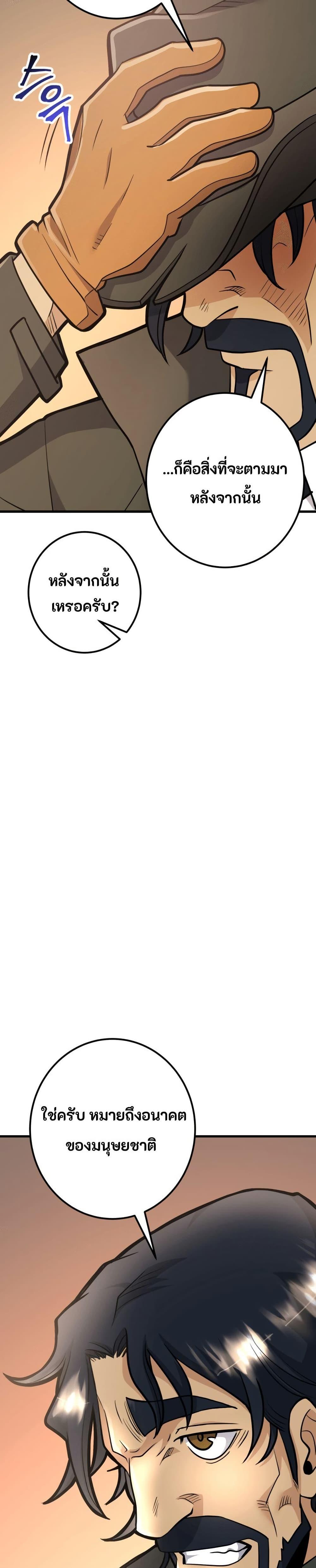 Manga-lc-com อ่านมังงะ อ่านการ์ตูน ออนไลน์ ฟรี Gigantic Rider in 1RM ตอนที่ 1 2 3 4 5 6 7 8 9 10 11 12 13 14 ฟรี ไม่มีโฆษณา Manga-lc - อ่าน มังงะ อ่าน การ์ตูน ออนไลน์ อ่านมังงะ ฟรี