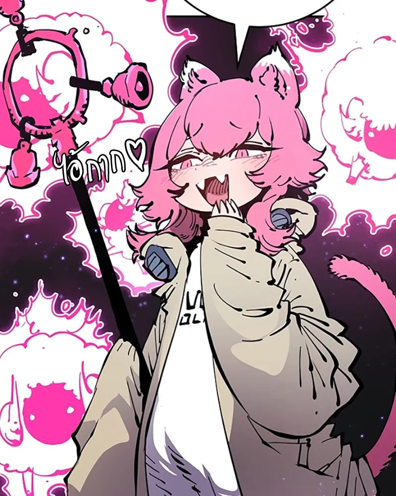 Player ตอนที่ 84 รูปที่ 128