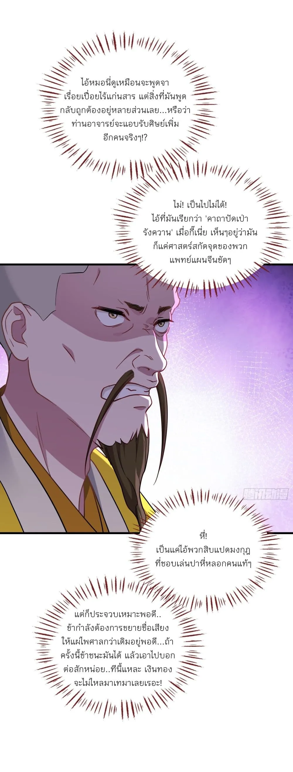 Manga-lc-com อ่านมังงะ อ่านการ์ตูน ออนไลน์ ฟรี Became a Billionaire After Dog Licking Improperly ตอนที่ 1 2 3 4 5 6 7 8 9 10 11 12 13 14 ฟรี ไม่มีโฆษณา Manga-lc - อ่าน มังงะ อ่าน การ์ตูน ออนไลน์ อ่านมังงะ ฟรี