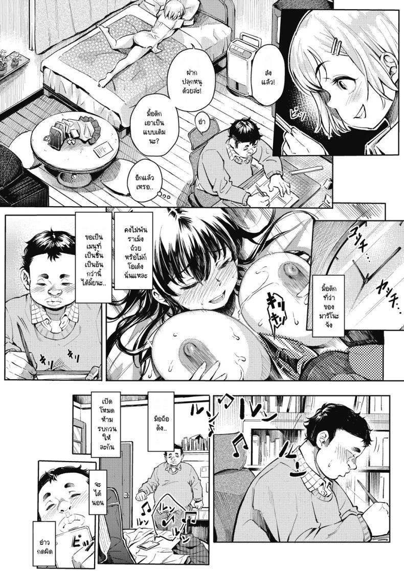 Doujin-Lc- อ่าน โดจิน มังฮวา เกาหลี ญี่ปุ่น จีน แปลไทย ปั่นต้นฉบับไม่เสร็จกันพอดี [Yasomono] Shasei Countdown!! ตอนที่ 1 2 3 4 5 6 7 8 9 10 11 12 13 14 ฟรี ไม่มีโฆษณา อ่าน โดจิน Manhwa เกาหลี ญี่ปุ่น จีน เรามีครบ คัดมาให้เน้นๆ โดจิน 18+ รับประกันความฟินโดย  Doujin Lc