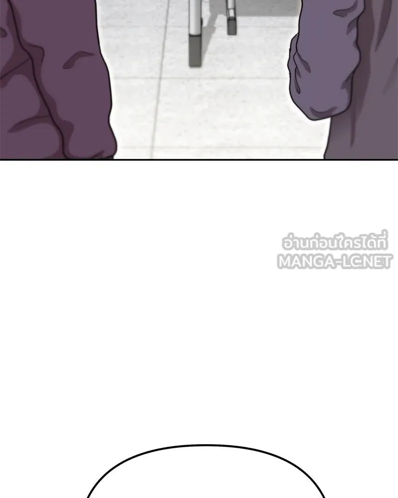 จ้า แม่คนสวย ตอนที่ 9 รูปที่ 3