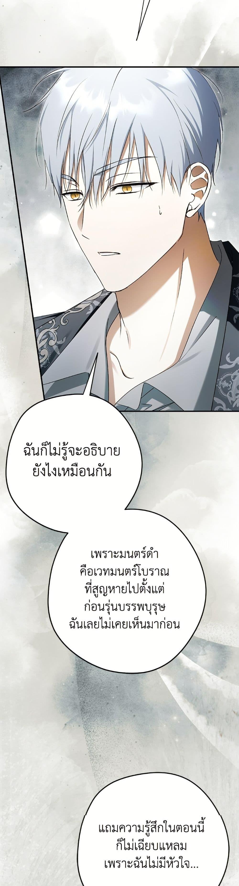 Manga-lc-com อ่านมังงะ อ่านการ์ตูน ออนไลน์ ฟรี An Extra Stole the Male Leads ตอนที่ 1 2 3 4 5 6 7 8 9 10 11 12 13 14 ฟรี ไม่มีโฆษณา Manga-lc - อ่าน มังงะ อ่าน การ์ตูน ออนไลน์ อ่านมังงะ ฟรี