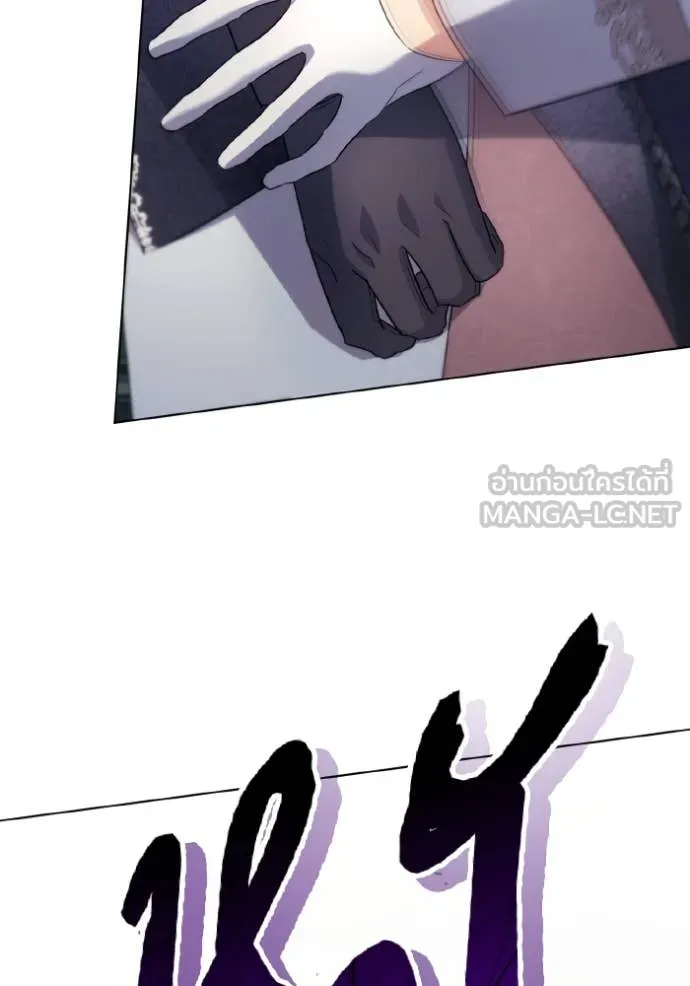 ราชินีจอมมาร ตอนที่ 84 รูปที่ 50