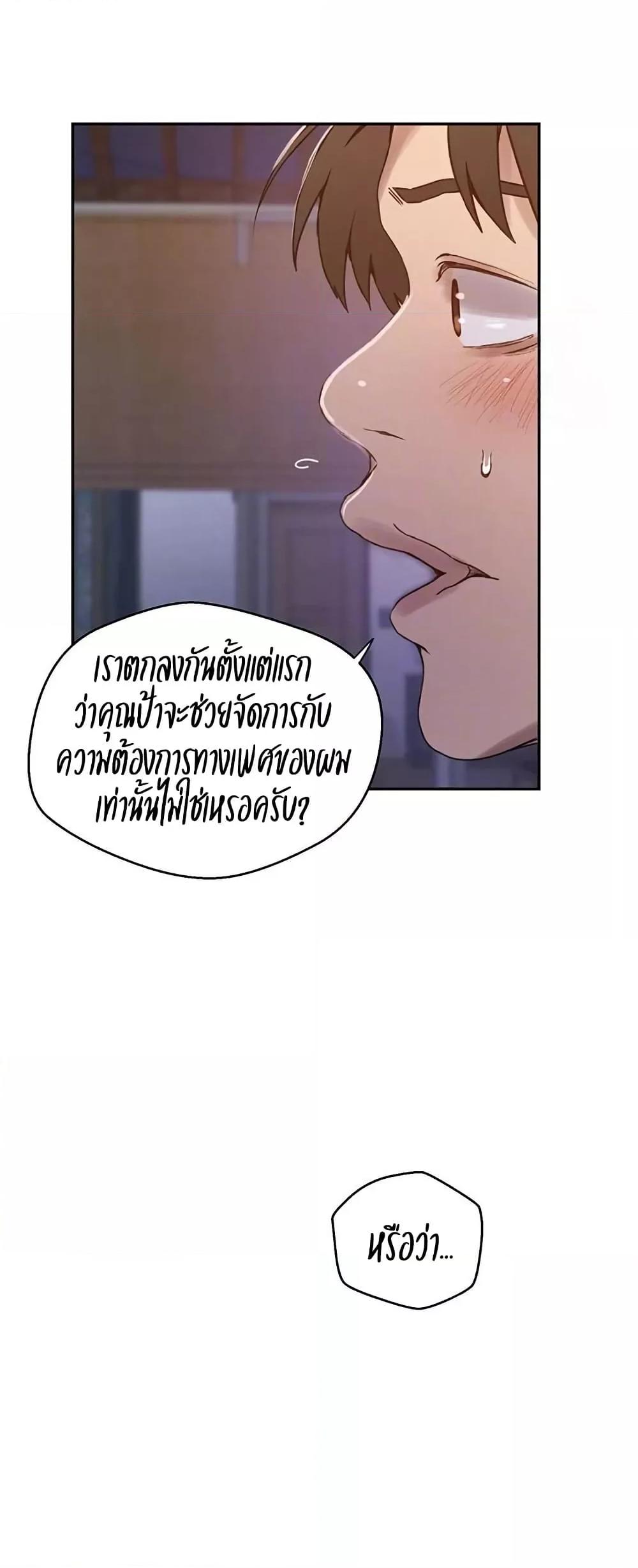 Doujin-Lc- อ่าน โดจิน มังฮวา เกาหลี ญี่ปุ่น จีน แปลไทย Secret Class ตอนที่ 1 2 3 4 5 6 7 8 9 10 11 12 13 14 ฟรี ไม่มีโฆษณา อ่าน โดจิน Manhwa เกาหลี ญี่ปุ่น จีน เรามีครบ คัดมาให้เน้นๆ โดจิน 18+ รับประกันความฟินโดย  Doujin Lc
