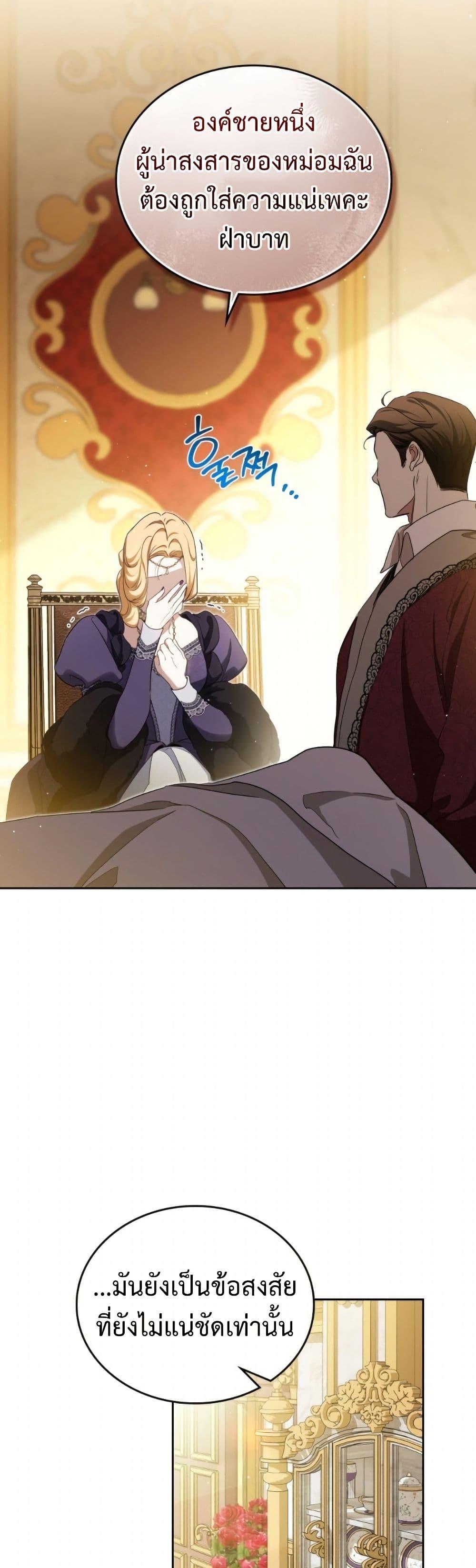 Manga-lc-com อ่านมังงะ อ่านการ์ตูน ออนไลน์ ฟรี In This Life, I Will Be the Lord ตอนที่ 1 2 3 4 5 6 7 8 9 10 11 12 13 14 ฟรี ไม่มีโฆษณา Manga-lc - อ่าน มังงะ อ่าน การ์ตูน ออนไลน์ อ่านมังงะ ฟรี