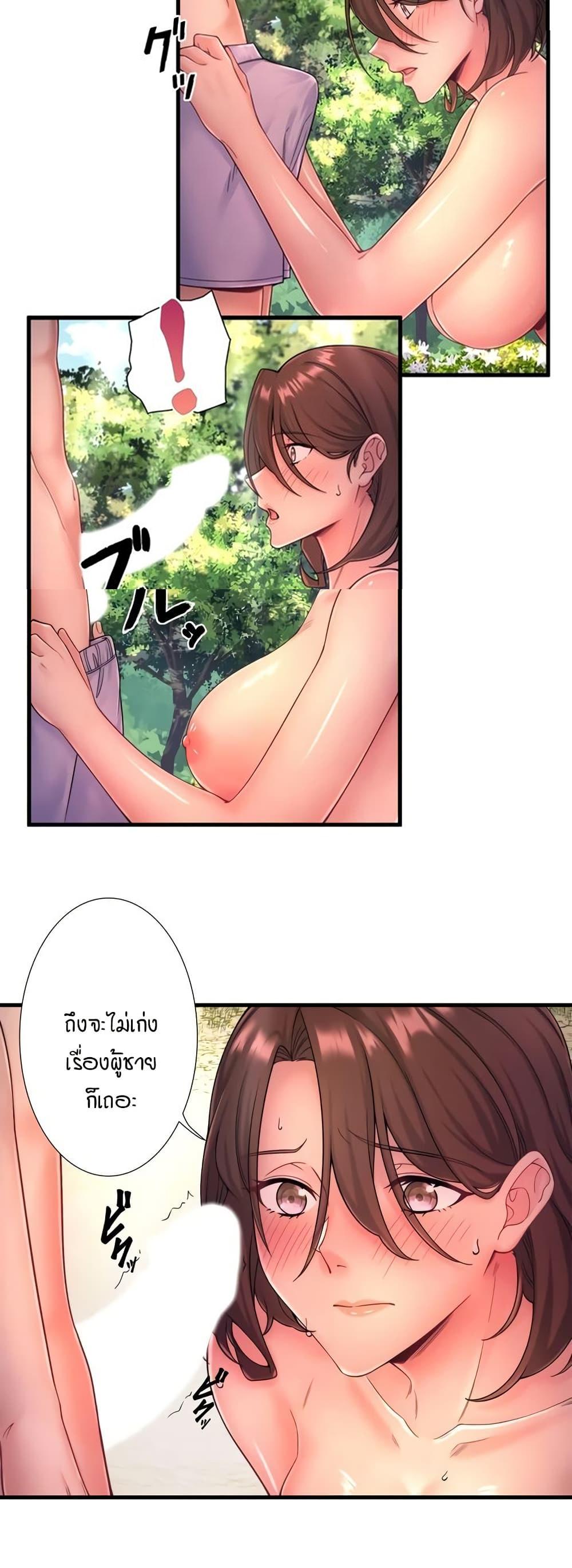 Doujin-Lc- อ่าน โดจิน มังฮวา เกาหลี ญี่ปุ่น จีน แปลไทย Secret Hot Spring ตอนที่ 1 2 3 4 5 6 7 8 9 10 11 12 13 14 ฟรี ไม่มีโฆษณา อ่าน โดจิน Manhwa เกาหลี ญี่ปุ่น จีน เรามีครบ คัดมาให้เน้นๆ โดจิน 18+ รับประกันความฟินโดย  Doujin Lc