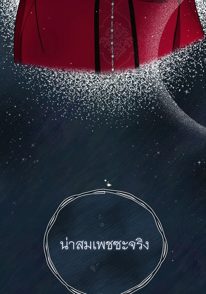 ครอบครัวพรรค์นั้น ฉันไม่มีวันกลับไป ตอนที่ 1 รูปที่ 68