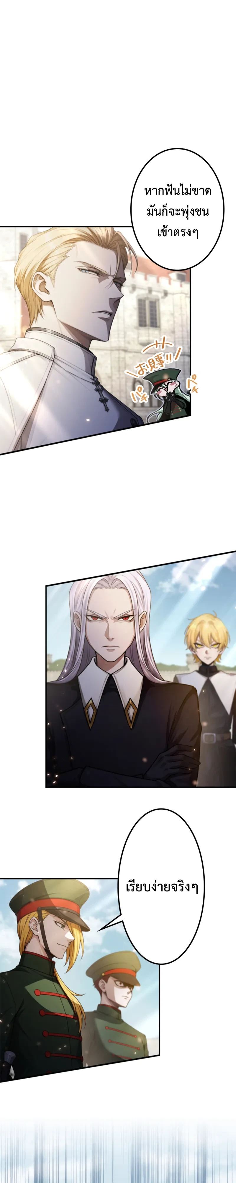 Manga-lc-com อ่านมังงะ อ่านการ์ตูน ออนไลน์ ฟรี The Strongest Sword Saint Reincarnated Into a Prestigious Ma ตอนที่ 1 2 3 4 5 6 7 8 9 10 11 12 13 14 ฟรี ไม่มีโฆษณา Manga-lc - อ่าน มังงะ อ่าน การ์ตูน ออนไลน์ อ่านมังงะ ฟรี