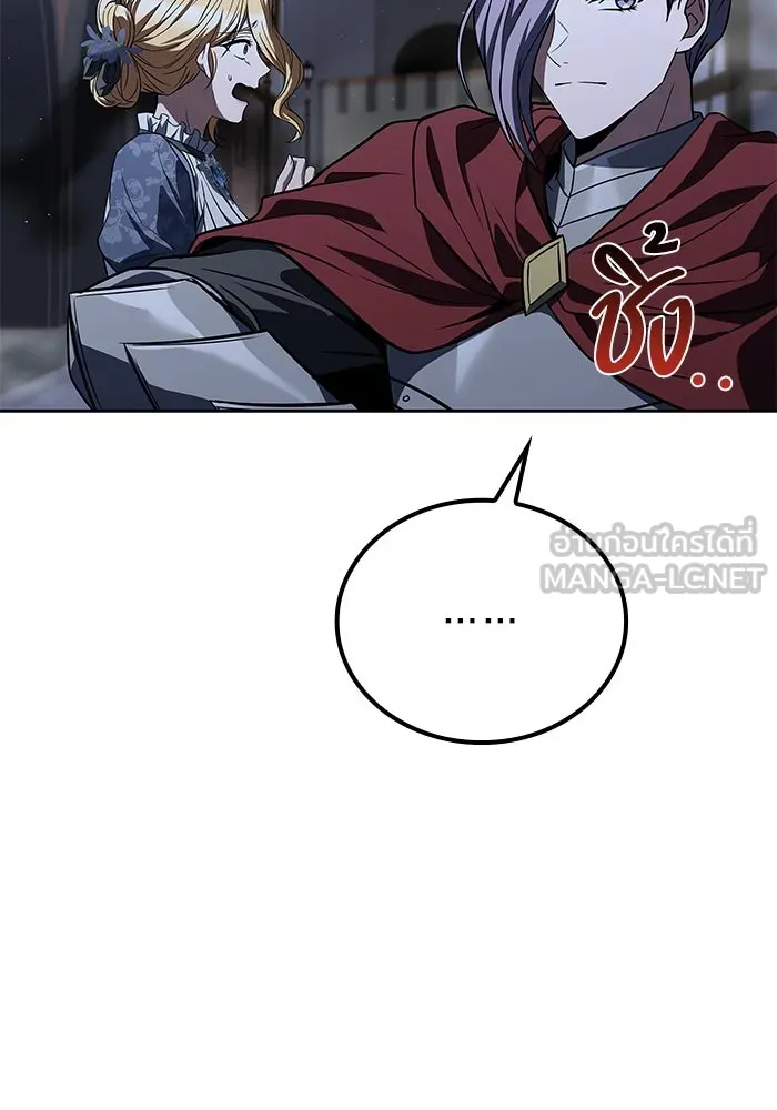 ครัวจอมเวท ตอนที่ 90 รูปที่ 120