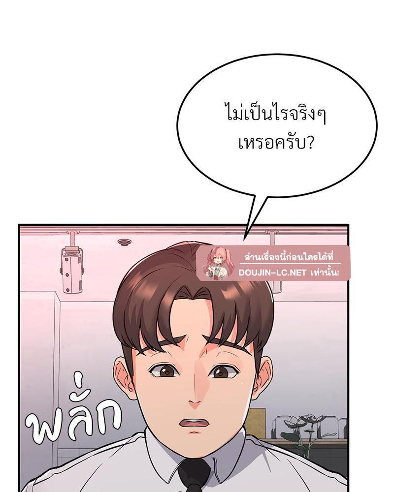 Doujin-Lc- อ่าน โดจิน มังฮวา เกาหลี ญี่ปุ่น จีน แปลไทย My Pillow Business Begins ตอนที่ 1 2 3 4 5 6 7 8 9 10 11 12 13 14 ฟรี ไม่มีโฆษณา อ่าน โดจิน Manhwa เกาหลี ญี่ปุ่น จีน เรามีครบ คัดมาให้เน้นๆ โดจิน 18+ รับประกันความฟินโดย  Doujin Lc