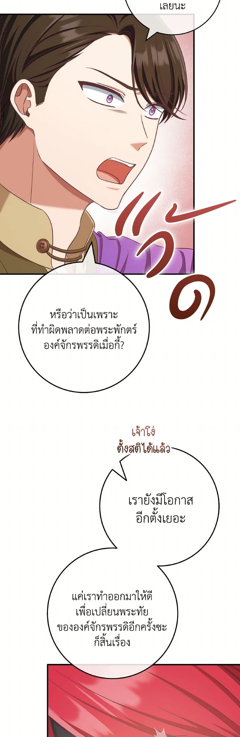 Manga-lc-com อ่านมังงะ อ่านการ์ตูน ออนไลน์ ฟรี I’m Not the Final Boss’ Lover ตอนที่ 1 2 3 4 5 6 7 8 9 10 11 12 13 14 ฟรี ไม่มีโฆษณา Manga-lc - อ่าน มังงะ อ่าน การ์ตูน ออนไลน์ อ่านมังงะ ฟรี