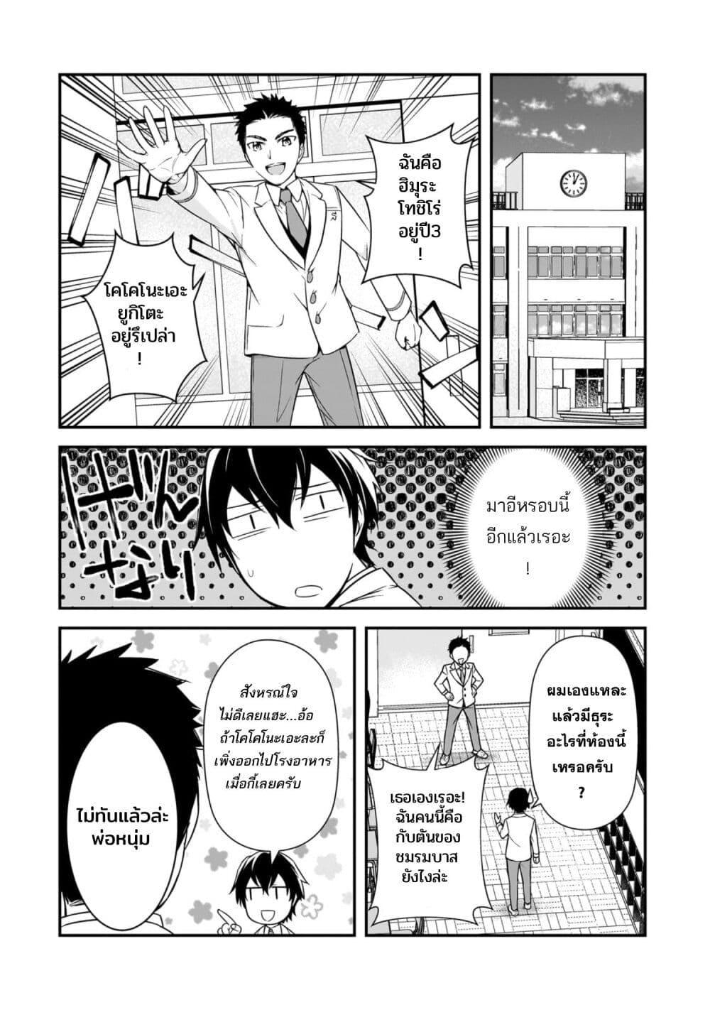 Manga-lc-com อ่านมังงะ อ่านการ์ตูน ออนไลน์ ฟรี Ore ni Trauma wo Ataeta Joshitachi ga Chirachira Mitekuru kedo, Zannen desu ga Teokure desu ตอนที่ 1 2 3 4 5 6 7 8 9 10 11 12 13 14 ฟรี ไม่มีโฆษณา Manga-lc - อ่าน มังงะ อ่าน การ์ตูน ออนไลน์ อ่านมังงะ ฟรี