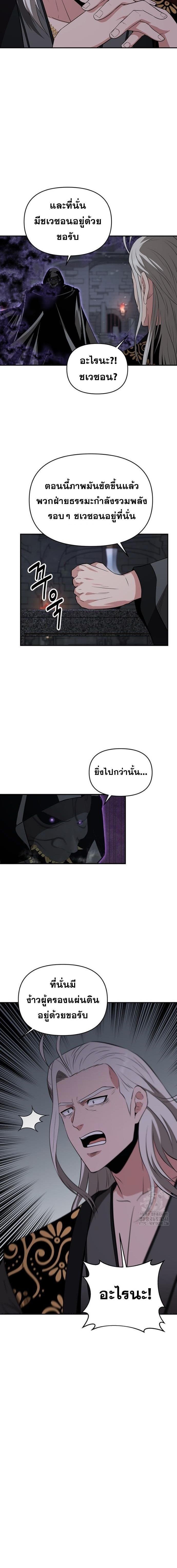 Manga-lc-com อ่านมังงะ อ่านการ์ตูน ออนไลน์ ฟรี The World’s Best Kunlun Tavern ตอนที่ 1 2 3 4 5 6 7 8 9 10 11 12 13 14 ฟรี ไม่มีโฆษณา Manga-lc - อ่าน มังงะ อ่าน การ์ตูน ออนไลน์ อ่านมังงะ ฟรี