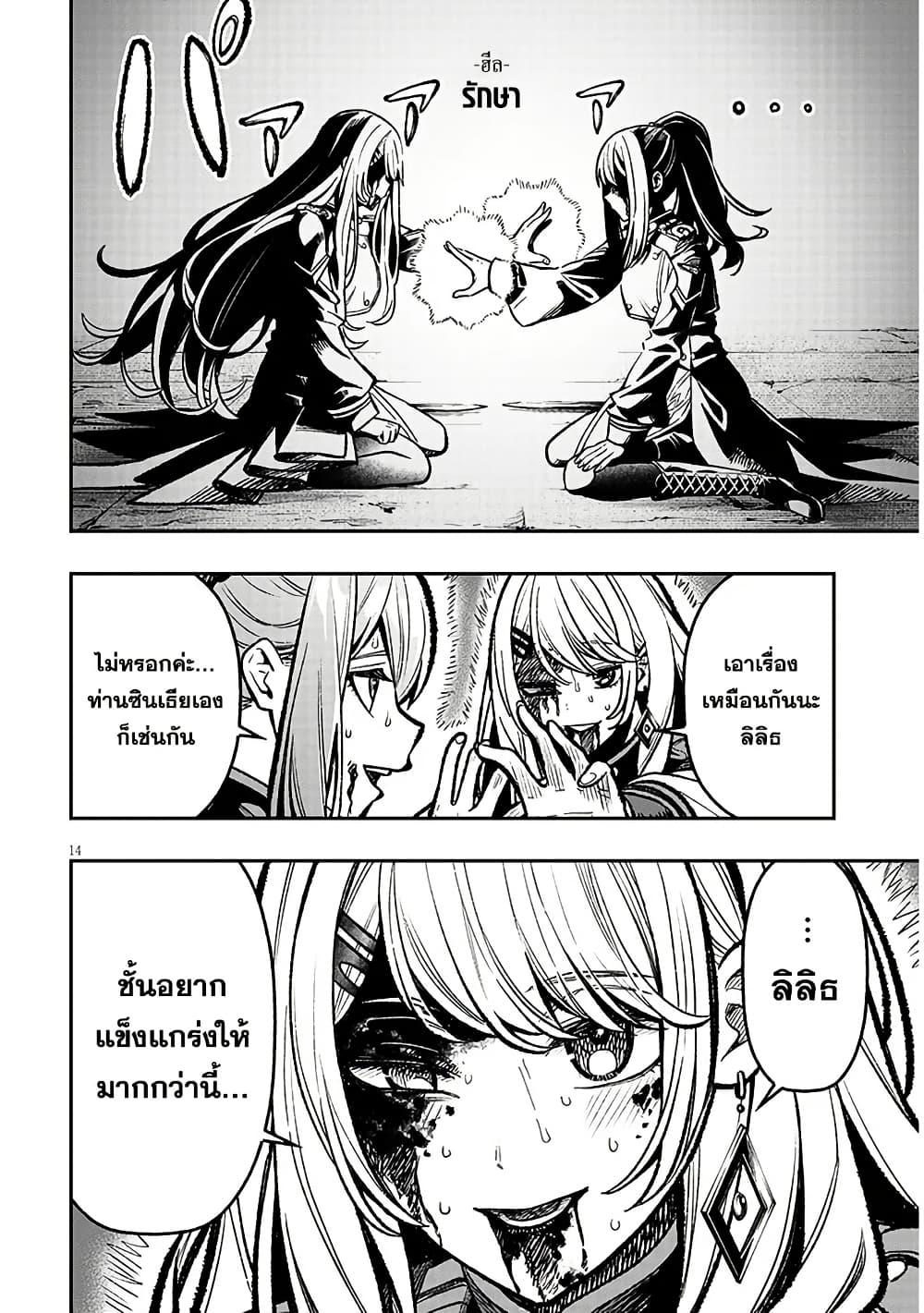 Manga-lc-com อ่านมังงะ อ่านการ์ตูน ออนไลน์ ฟรี Taida na Akujoku Kizoku ni Tensei Shita Ore, Scenario o Bukkowashitara Kikakugai no Maryoku de Saikyou ni Natta ตอนที่ 1 2 3 4 5 6 7 8 9 10 11 12 13 14 ฟรี ไม่มีโฆษณา Manga-lc - อ่าน มังงะ อ่าน การ์ตูน ออนไลน์ อ่านมังงะ ฟรี