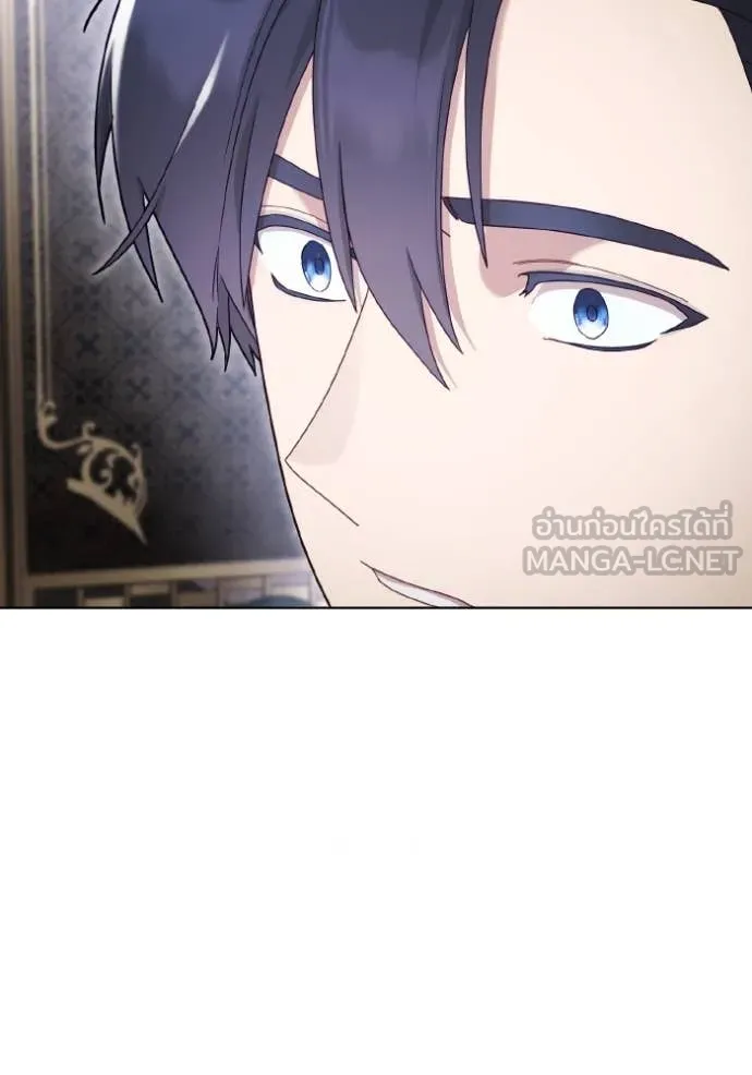 ราชินีจอมมาร ตอนที่ 35 รูปที่ 80