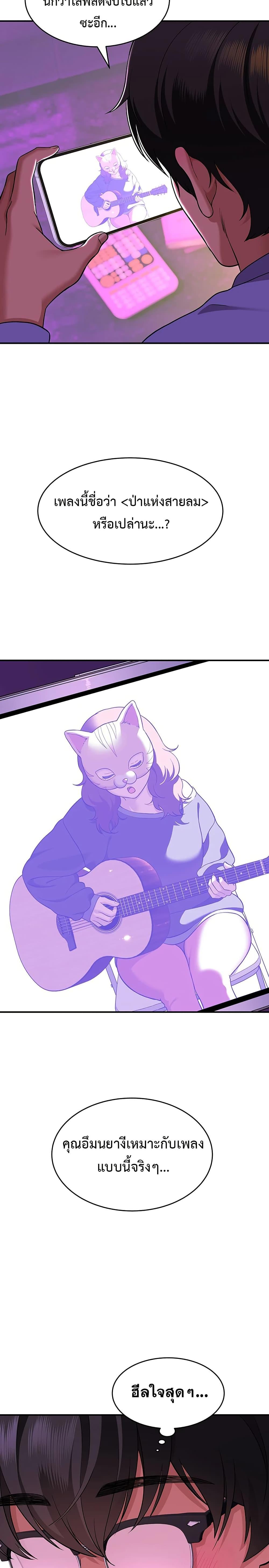 Doujin-Lc- อ่าน โดจิน มังฮวา เกาหลี ญี่ปุ่น จีน แปลไทย A Quiet Cat ตอนที่ 1 2 3 4 5 6 7 8 9 10 11 12 13 14 ฟรี ไม่มีโฆษณา อ่าน โดจิน Manhwa เกาหลี ญี่ปุ่น จีน เรามีครบ คัดมาให้เน้นๆ โดจิน 18+ รับประกันความฟินโดย  Doujin Lc