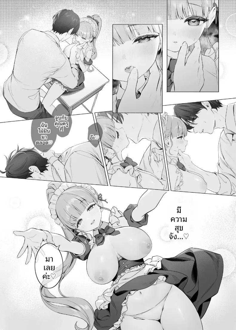 Doujin-Lc- อ่าน โดจิน มังฮวา เกาหลี ญี่ปุ่น จีน แปลไทย ฉันจะทำให้ครูคนนั้นเป็นของฉัน (Houkisei) ตอนที่ 1 2 3 4 5 6 7 8 9 10 11 12 13 14 ฟรี ไม่มีโฆษณา อ่าน โดจิน Manhwa เกาหลี ญี่ปุ่น จีน เรามีครบ คัดมาให้เน้นๆ โดจิน 18+ รับประกันความฟินโดย  Doujin Lc
