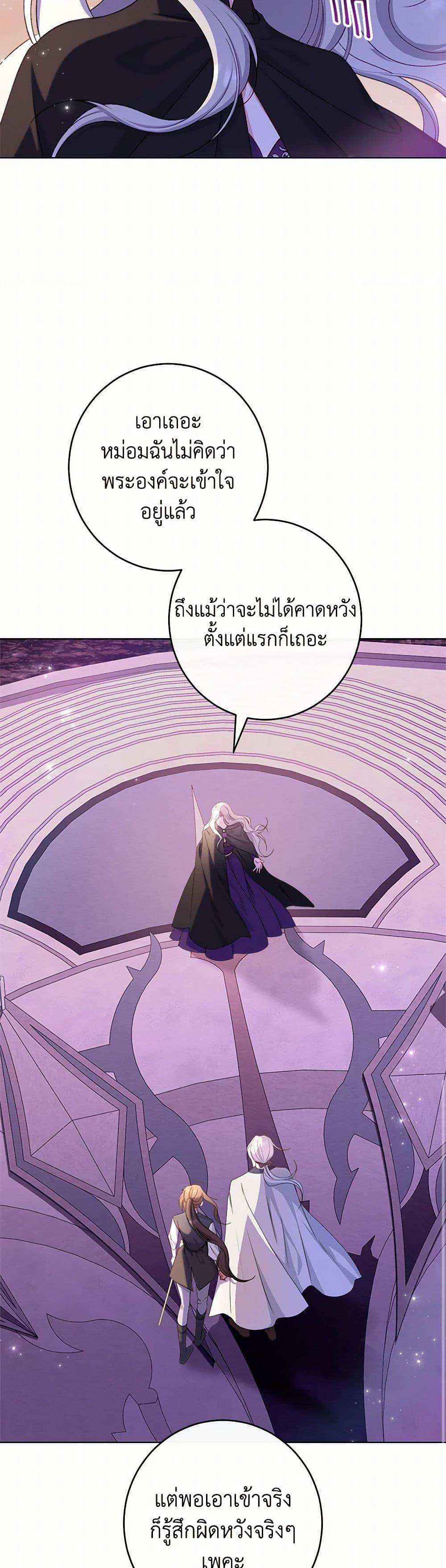 Manga-lc-com อ่านมังงะ อ่านการ์ตูน ออนไลน์ ฟรี The Villainess Empress’s Attendant ตอนที่ 1 2 3 4 5 6 7 8 9 10 11 12 13 14 ฟรี ไม่มีโฆษณา Manga-lc - อ่าน มังงะ อ่าน การ์ตูน ออนไลน์ อ่านมังงะ ฟรี