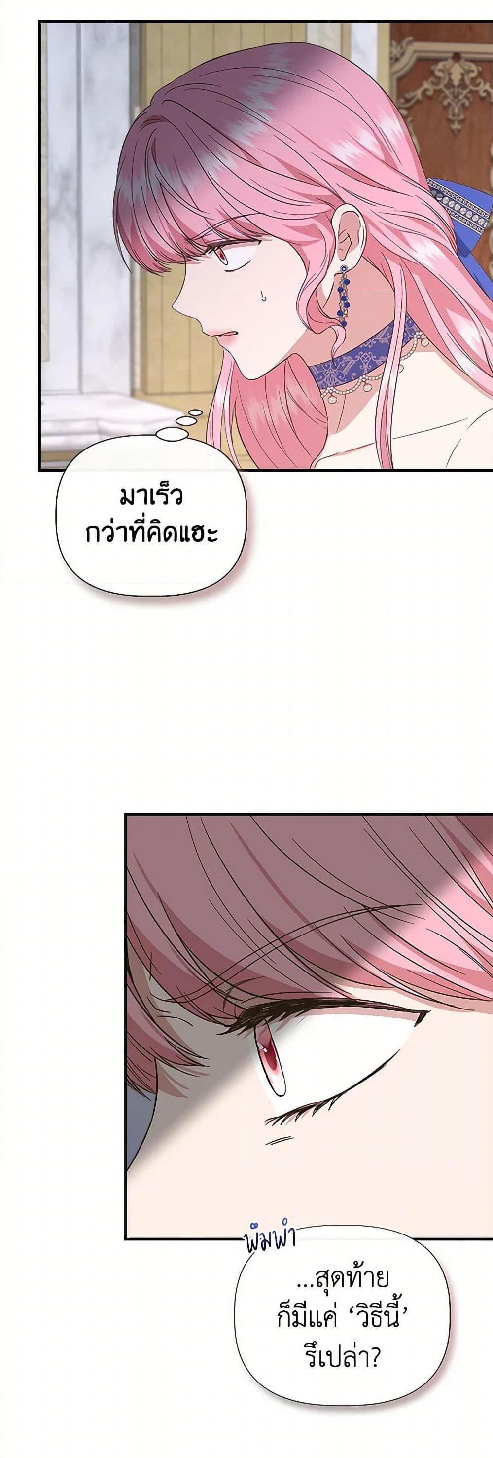 Manga-lc-com อ่านมังงะ อ่านการ์ตูน ออนไลน์ ฟรี I Wasn’t the Cinderella ตอนที่ 1 2 3 4 5 6 7 8 9 10 11 12 13 14 ฟรี ไม่มีโฆษณา Manga-lc - อ่าน มังงะ อ่าน การ์ตูน ออนไลน์ อ่านมังงะ ฟรี