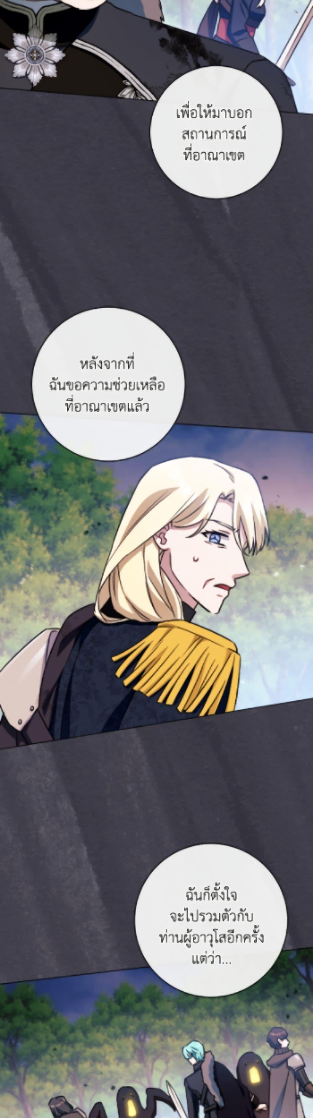 Manga-lc-com อ่านมังงะ อ่านการ์ตูน ออนไลน์ ฟรี The Young Lady Is a Royal Chef ตอนที่ 1 2 3 4 5 6 7 8 9 10 11 12 13 14 ฟรี ไม่มีโฆษณา Manga-lc - อ่าน มังงะ อ่าน การ์ตูน ออนไลน์ อ่านมังงะ ฟรี