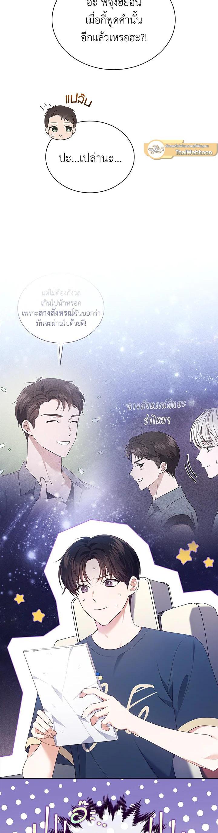 Manga-lc-com อ่านมังงะ อ่านการ์ตูน ออนไลน์ ฟรี In This Life, the Greatest Star in the Universe ตอนที่ 1 2 3 4 5 6 7 8 9 10 11 12 13 14 ฟรี ไม่มีโฆษณา Manga-lc - อ่าน มังงะ อ่าน การ์ตูน ออนไลน์ อ่านมังงะ ฟรี