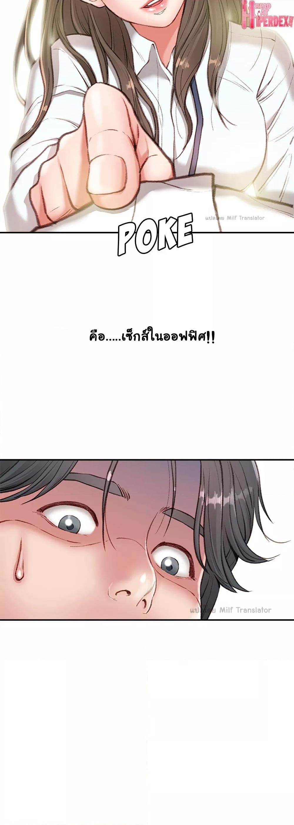 Doujin-Lc- อ่าน โดจิน มังฮวา เกาหลี ญี่ปุ่น จีน แปลไทย Distractions ตอนที่ 1 2 3 4 5 6 7 8 9 10 11 12 13 14 ฟรี ไม่มีโฆษณา อ่าน โดจิน Manhwa เกาหลี ญี่ปุ่น จีน เรามีครบ คัดมาให้เน้นๆ โดจิน 18+ รับประกันความฟินโดย  Doujin Lc