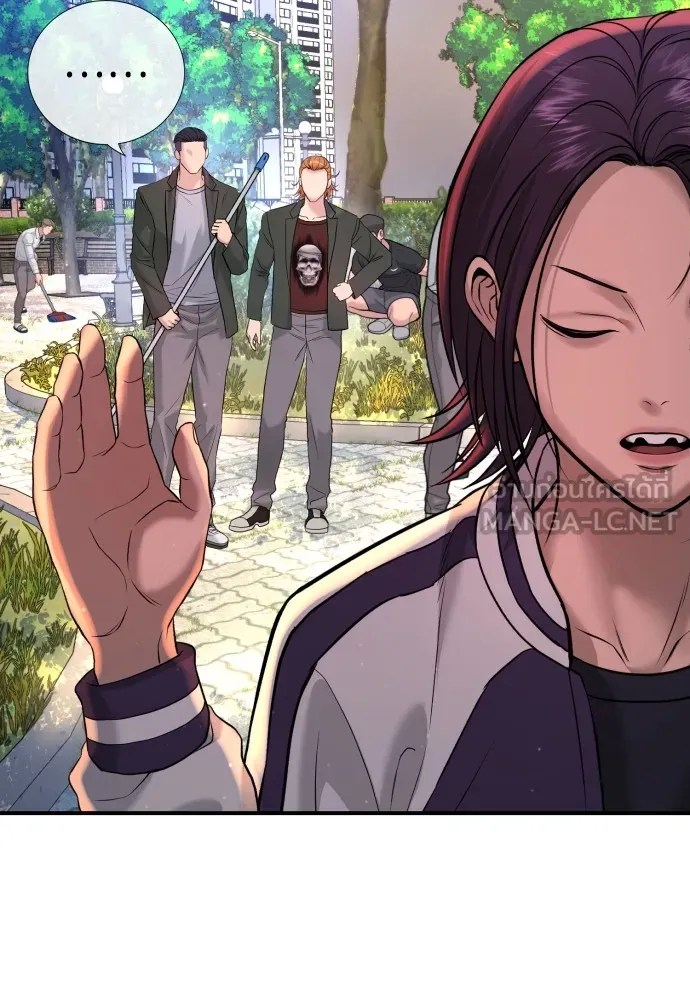 คูเซรา ตอนที่ 4 รูปที่ 105