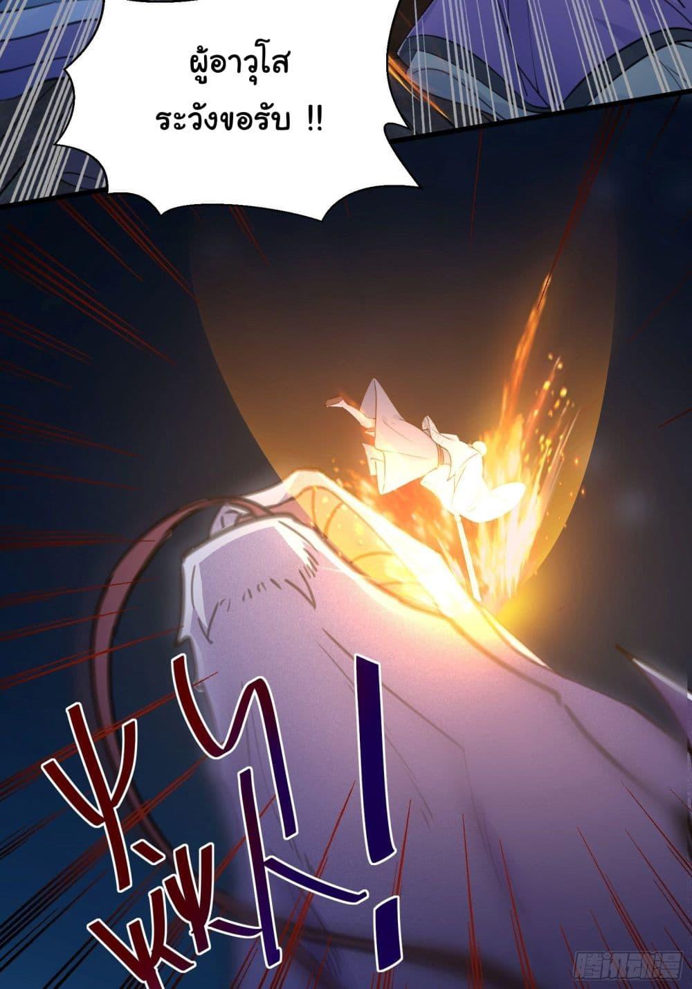 Manga-lc-com อ่านมังงะ อ่านการ์ตูน ออนไลน์ ฟรี Cultivating Immortality Requires a Rich Woman ตอนที่ 1 2 3 4 5 6 7 8 9 10 11 12 13 14 ฟรี ไม่มีโฆษณา Manga-lc - อ่าน มังงะ อ่าน การ์ตูน ออนไลน์ อ่านมังงะ ฟรี