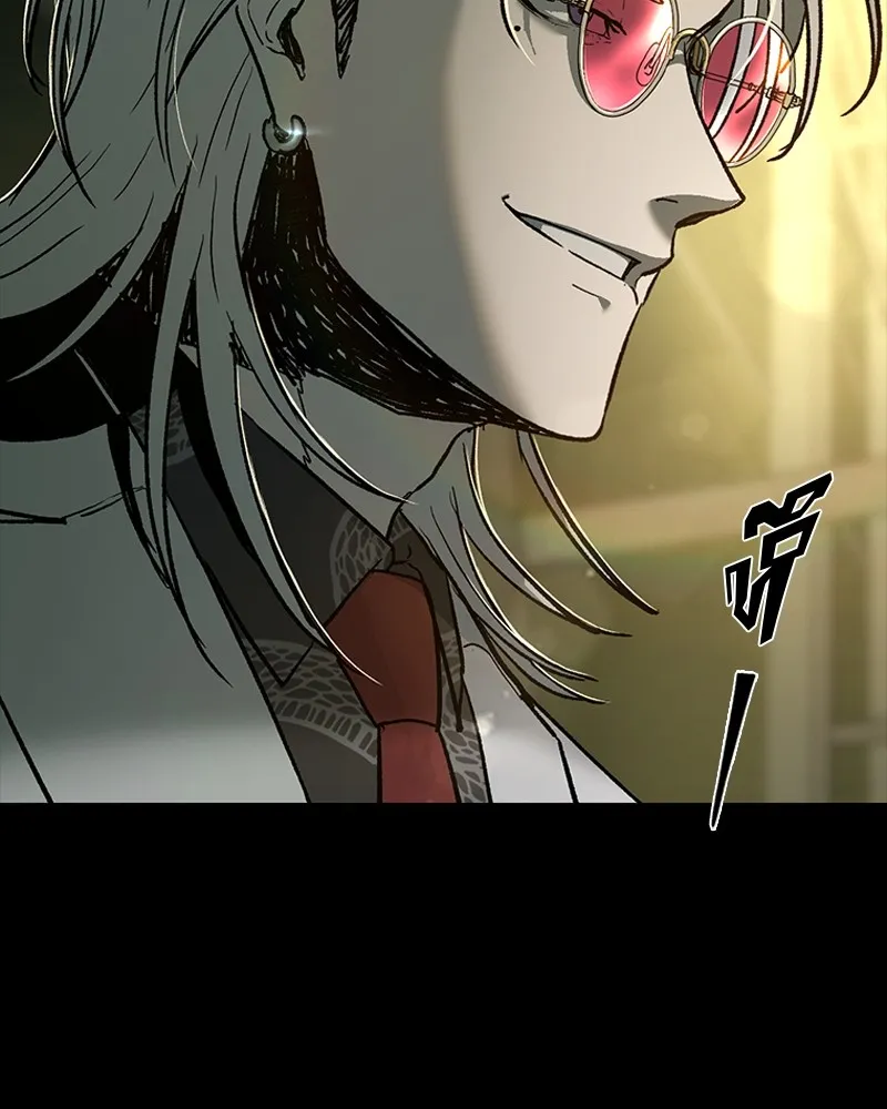 เกาลูน  ซาโรกา ตอนที่ 13 รูปที่ 44