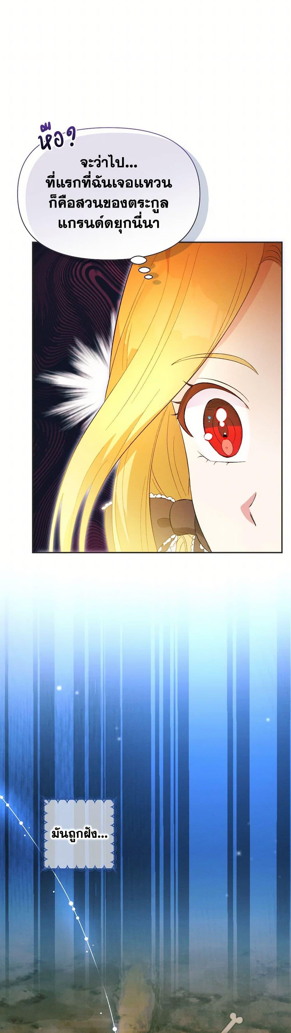 Manga-lc-com อ่านมังงะ อ่านการ์ตูน ออนไลน์ ฟรี The Goal Is to Be Self-Made ตอนที่ 1 2 3 4 5 6 7 8 9 10 11 12 13 14 ฟรี ไม่มีโฆษณา Manga-lc - อ่าน มังงะ อ่าน การ์ตูน ออนไลน์ อ่านมังงะ ฟรี