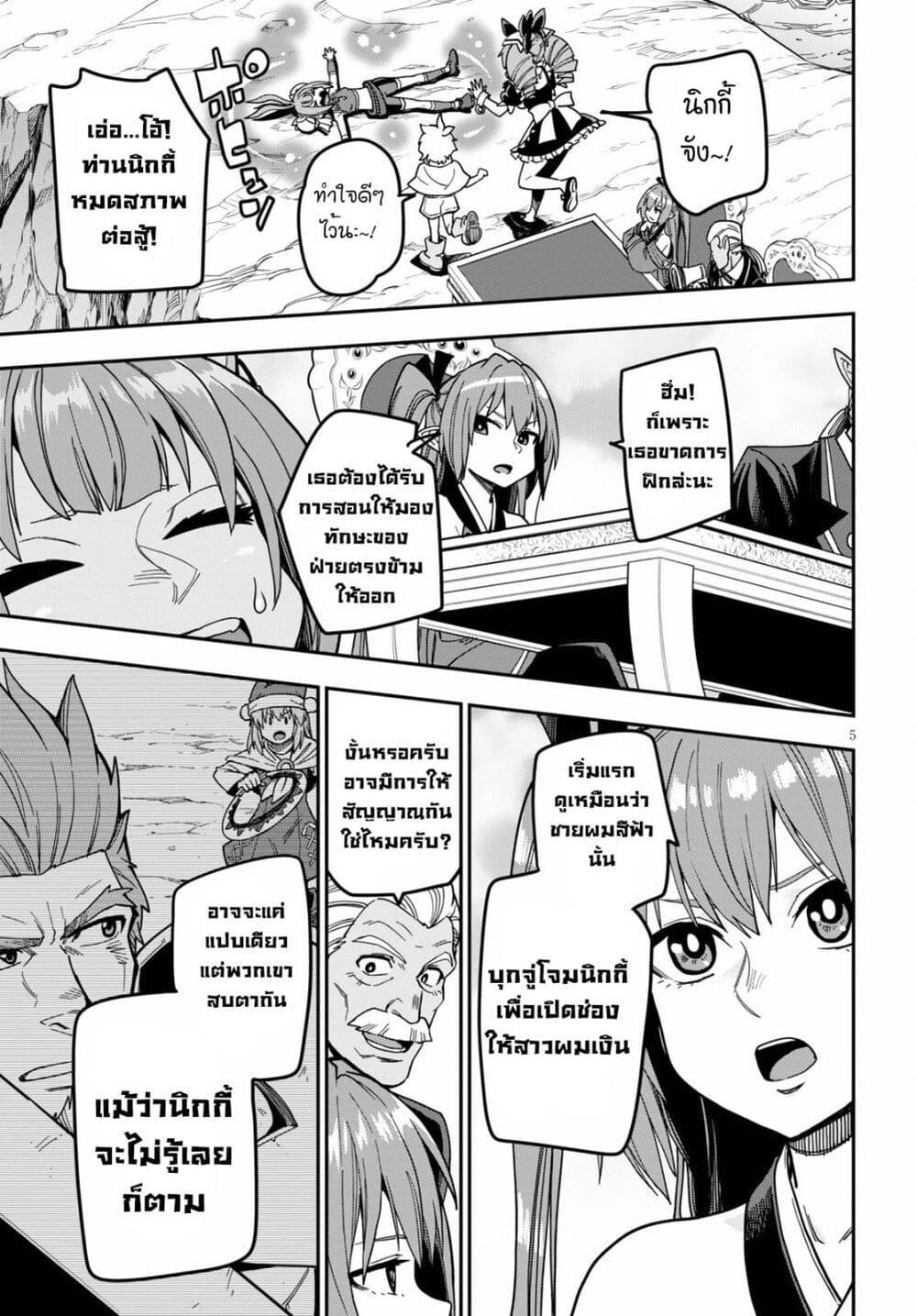 Manga-lc-com อ่านมังงะ อ่านการ์ตูน ออนไลน์ ฟรี Konjiki no Moji Tsukai – Yuusha Yonin ni Makikomareta Unique Cheat ตอนที่ 1 2 3 4 5 6 7 8 9 10 11 12 13 14 ฟรี ไม่มีโฆษณา Manga-lc - อ่าน มังงะ อ่าน การ์ตูน ออนไลน์ อ่านมังงะ ฟรี