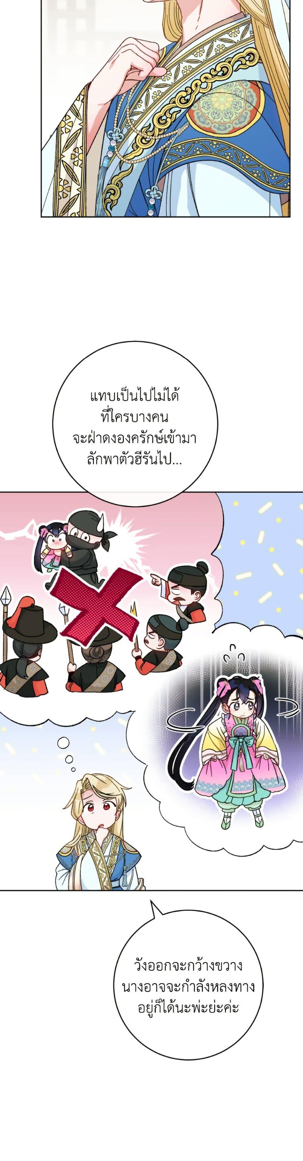 Manga-lc-com อ่านมังงะ อ่านการ์ตูน ออนไลน์ ฟรี The Baby Concubine Wants to Live Quietly ตอนที่ 1 2 3 4 5 6 7 8 9 10 11 12 13 14 ฟรี ไม่มีโฆษณา Manga-lc - อ่าน มังงะ อ่าน การ์ตูน ออนไลน์ อ่านมังงะ ฟรี