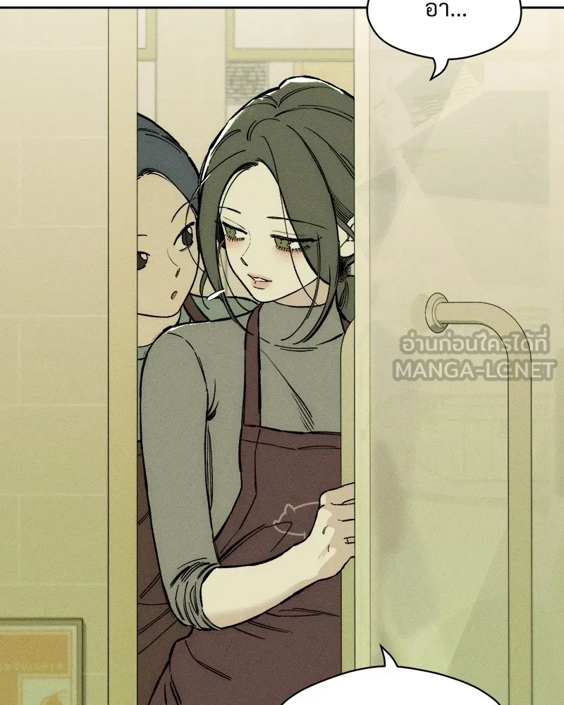 บุปผารุ่มราคะ ตอนที่ 36 รูปที่ 135