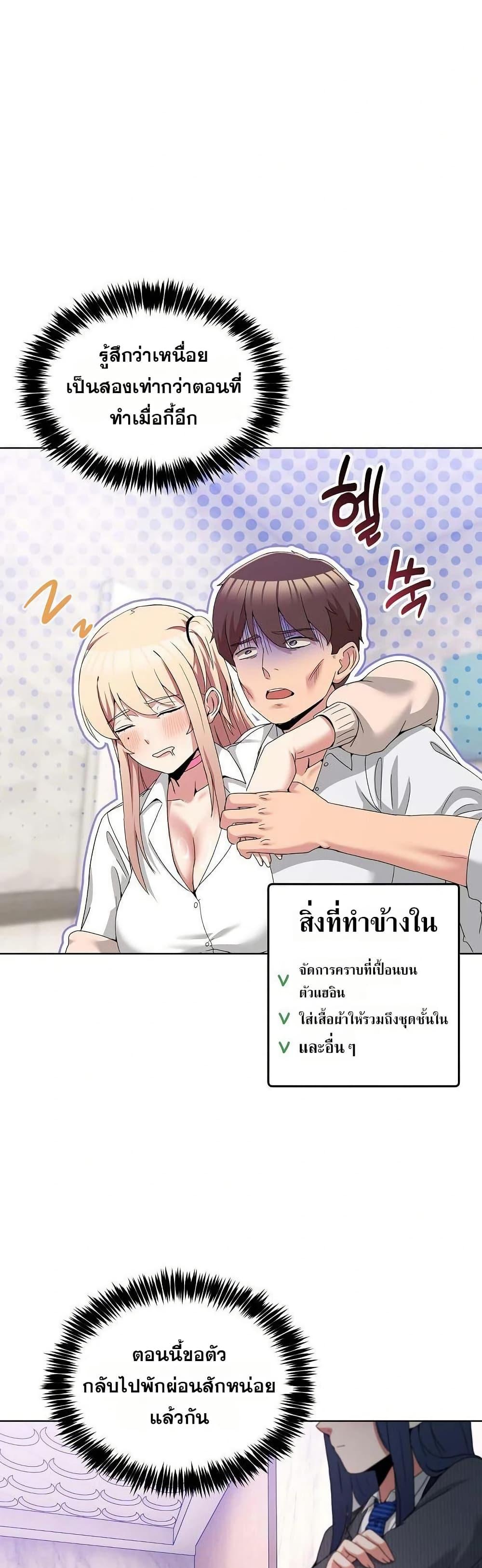 Doujin-Lc- อ่าน โดจิน มังฮวา เกาหลี ญี่ปุ่น จีน แปลไทย No Men Allowed ตอนที่ 1 2 3 4 5 6 7 8 9 10 11 12 13 14 ฟรี ไม่มีโฆษณา อ่าน โดจิน Manhwa เกาหลี ญี่ปุ่น จีน เรามีครบ คัดมาให้เน้นๆ โดจิน 18+ รับประกันความฟินโดย  Doujin Lc