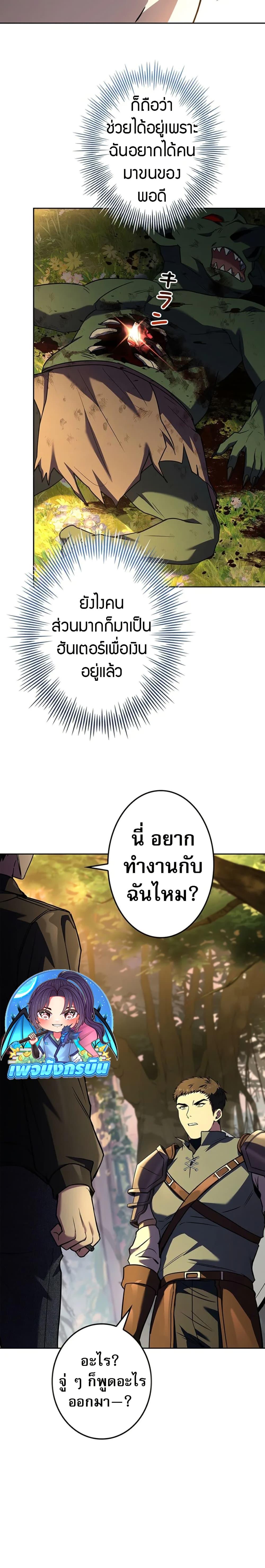 Manga-lc-com อ่านมังงะ อ่านการ์ตูน ออนไลน์ ฟรี The Saint Levels Up Through Necromancy ตอนที่ 1 2 3 4 5 6 7 8 9 10 11 12 13 14 ฟรี ไม่มีโฆษณา Manga-lc - อ่าน มังงะ อ่าน การ์ตูน ออนไลน์ อ่านมังงะ ฟรี