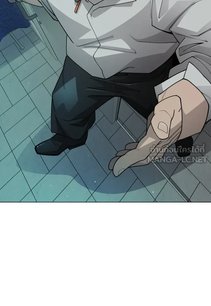 ยุคแห่งยอดมนุษย์ ตอนที่ 107 รูปที่ 126