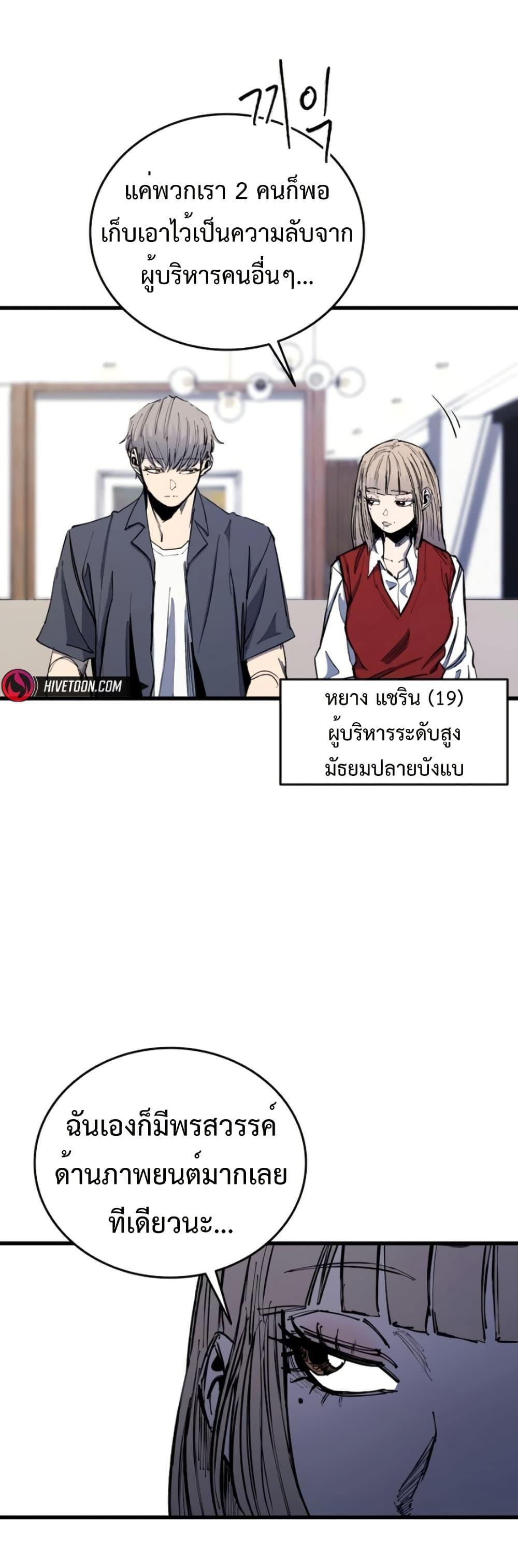 Manga-lc-com อ่านมังงะ อ่านการ์ตูน ออนไลน์ ฟรี High Class ตอนที่ 1 2 3 4 5 6 7 8 9 10 11 12 13 14 ฟรี ไม่มีโฆษณา Manga-lc - อ่าน มังงะ อ่าน การ์ตูน ออนไลน์ อ่านมังงะ ฟรี