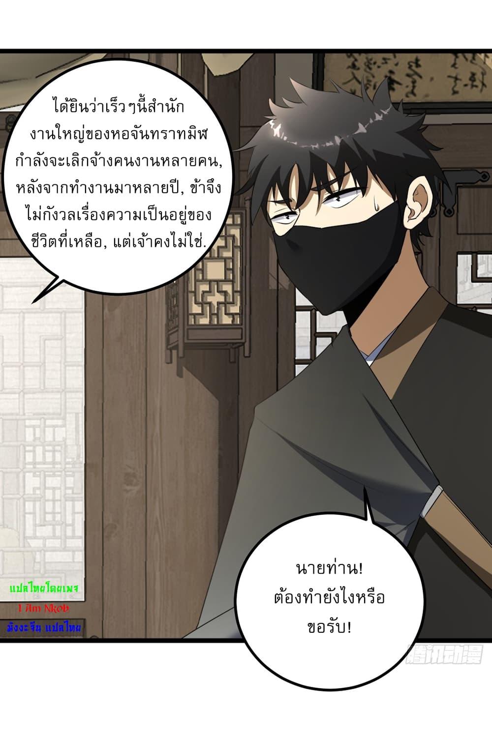 Manga-lc-com อ่านมังงะ อ่านการ์ตูน ออนไลน์ ฟรี Invincible After a Hundred Years of Seclusion ตอนที่ 1 2 3 4 5 6 7 8 9 10 11 12 13 14 ฟรี ไม่มีโฆษณา Manga-lc - อ่าน มังงะ อ่าน การ์ตูน ออนไลน์ อ่านมังงะ ฟรี