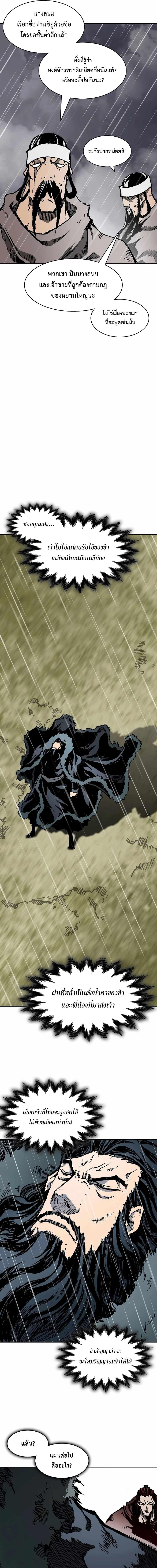 Manga-lc-com อ่านมังงะ อ่านการ์ตูน ออนไลน์ ฟรี Memoir Of The King Of War ตอนที่ 1 2 3 4 5 6 7 8 9 10 11 12 13 14 ฟรี ไม่มีโฆษณา Manga-lc - อ่าน มังงะ อ่าน การ์ตูน ออนไลน์ อ่านมังงะ ฟรี