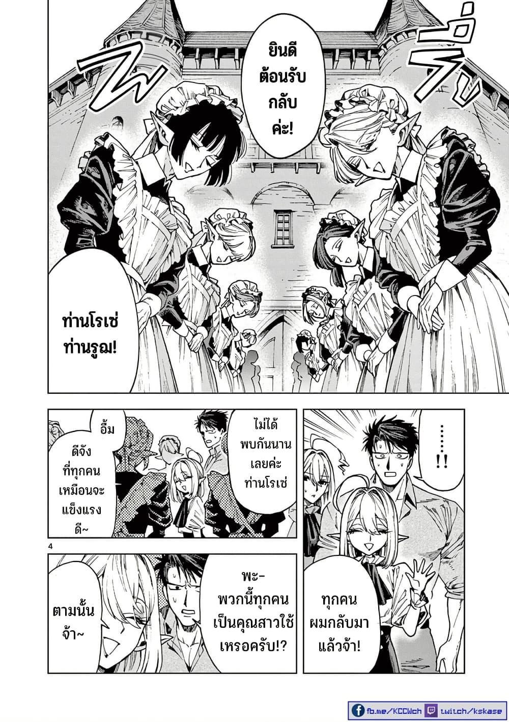 Manga-lc-com อ่านมังงะ อ่านการ์ตูน ออนไลน์ ฟรี RAUL to Kyuuketsuki ตอนที่ 1 2 3 4 5 6 7 8 9 10 11 12 13 14 ฟรี ไม่มีโฆษณา Manga-lc - อ่าน มังงะ อ่าน การ์ตูน ออนไลน์ อ่านมังงะ ฟรี