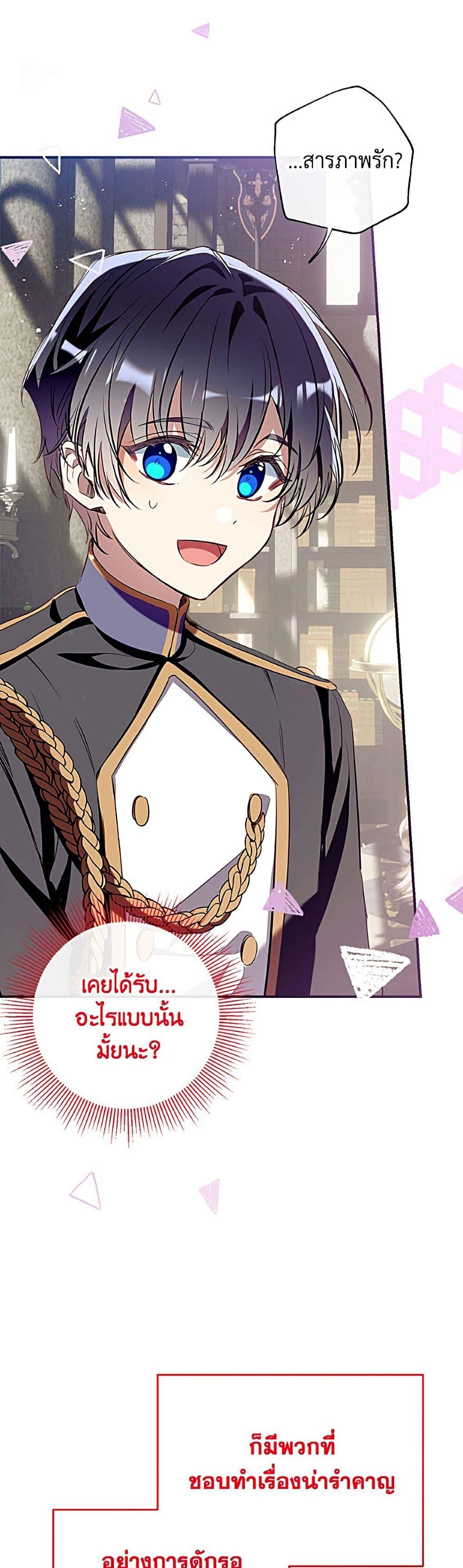 Manga-lc-com อ่านมังงะ อ่านการ์ตูน ออนไลน์ ฟรี Can We Become a Family ตอนที่ 1 2 3 4 5 6 7 8 9 10 11 12 13 14 ฟรี ไม่มีโฆษณา Manga-lc - อ่าน มังงะ อ่าน การ์ตูน ออนไลน์ อ่านมังงะ ฟรี