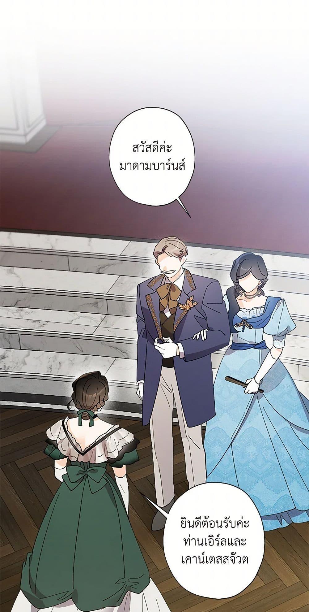 Manga-lc-com อ่านมังงะ อ่านการ์ตูน ออนไลน์ ฟรี I Raised Cinderella Preciously ตอนที่ 1 2 3 4 5 6 7 8 9 10 11 12 13 14 ฟรี ไม่มีโฆษณา Manga-lc - อ่าน มังงะ อ่าน การ์ตูน ออนไลน์ อ่านมังงะ ฟรี