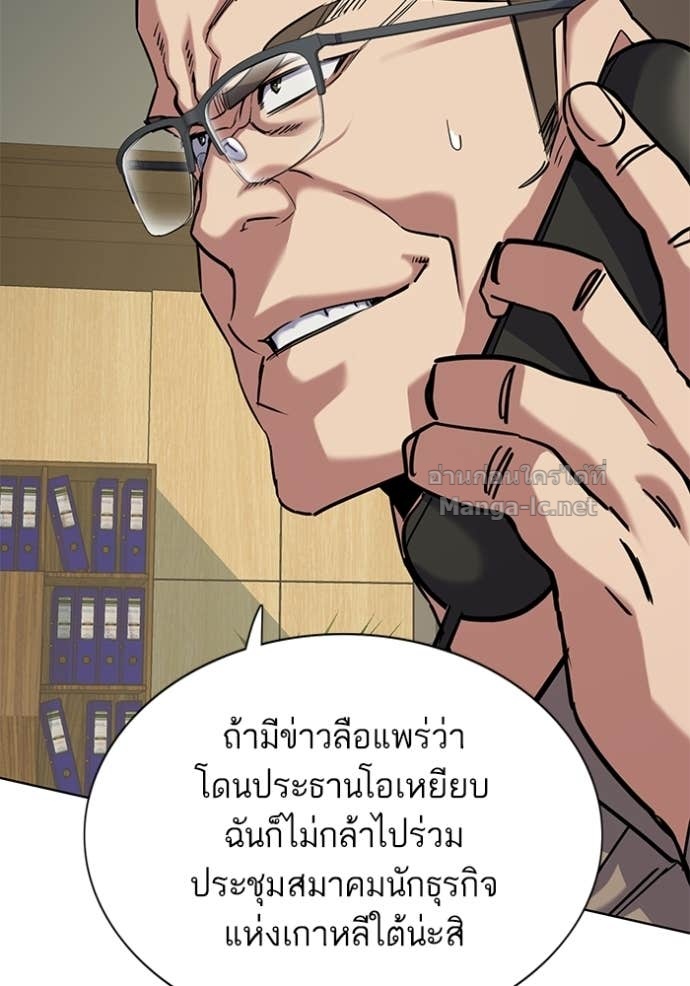 Doujin-Lc- อ่าน โดจิน มังฮวา เกาหลี ญี่ปุ่น จีน แปลไทย Reborn Rich ตอนที่ 1 2 3 4 5 6 7 8 9 10 11 12 13 14 ฟรี ไม่มีโฆษณา อ่าน โดจิน Manhwa เกาหลี ญี่ปุ่น จีน เรามีครบ คัดมาให้เน้นๆ โดจิน 18+ รับประกันความฟินโดย Doujin Lc