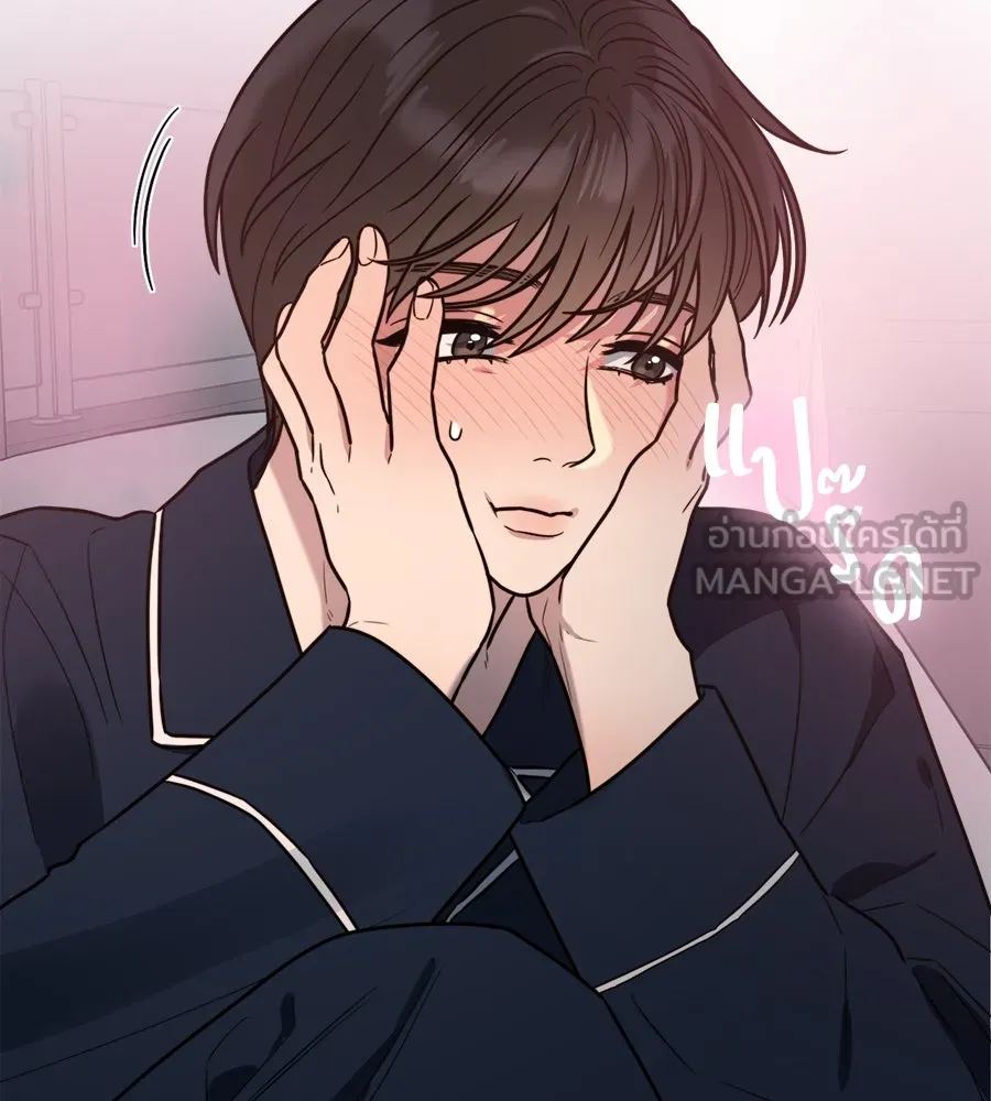 ปรารถนารักอันงดงาม ตอนที่ 8 รูปที่ 15