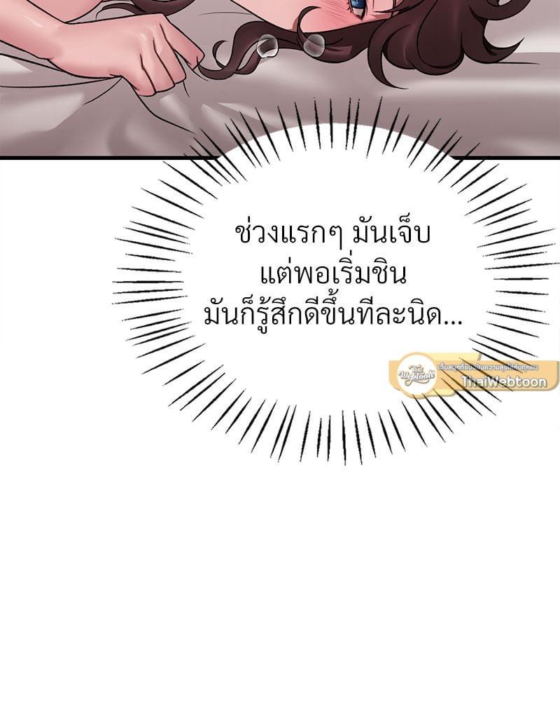 Doujin-Lc- อ่าน โดจิน มังฮวา เกาหลี ญี่ปุ่น จีน แปลไทย Drunk on You ตอนที่ 1 2 3 4 5 6 7 8 9 10 11 12 13 14 ฟรี ไม่มีโฆษณา อ่าน โดจิน Manhwa เกาหลี ญี่ปุ่น จีน เรามีครบ คัดมาให้เน้นๆ โดจิน 18+ รับประกันความฟินโดย  Doujin Lc