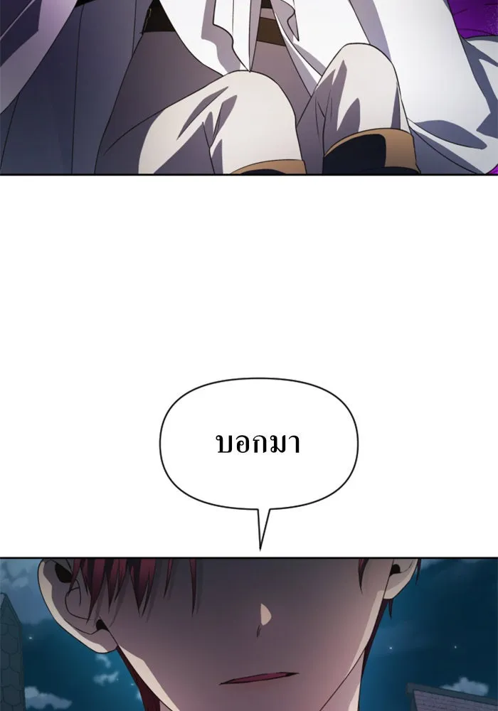 ชิงชีวิตพลิกลิขิตชะตา ตอนที่ 37. ฟ้าใกล้สาง รูปที่ 28