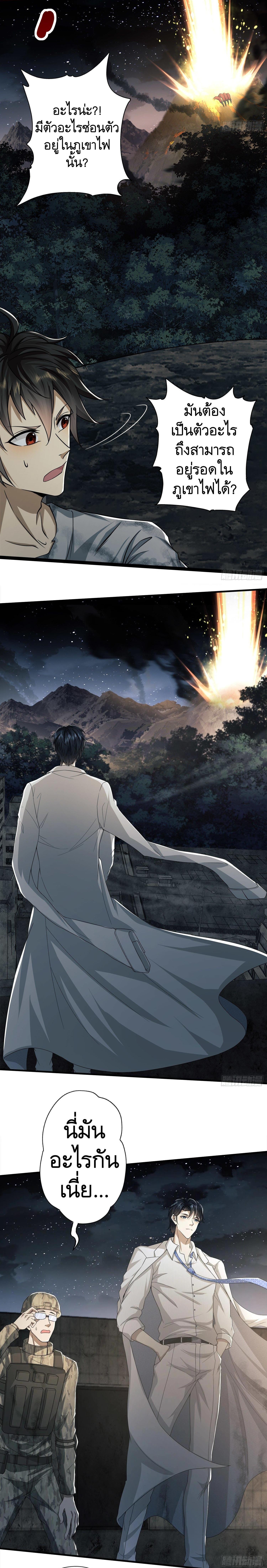 Manga-lc-com อ่านมังงะ อ่านการ์ตูน ออนไลน์ ฟรี The First Order ตอนที่ 1 2 3 4 5 6 7 8 9 10 11 12 13 14 ฟรี ไม่มีโฆษณา Manga-lc - อ่าน มังงะ อ่าน การ์ตูน ออนไลน์ อ่านมังงะ ฟรี